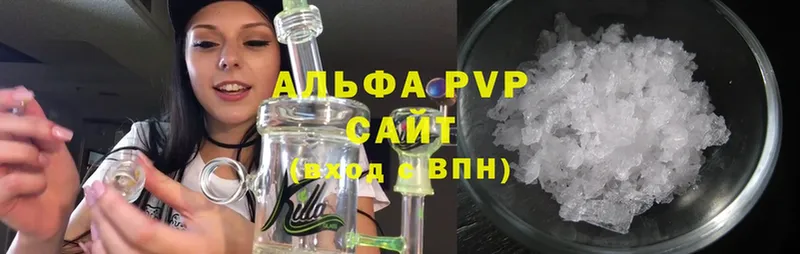 APVP мука  наркотики  Лысьва 