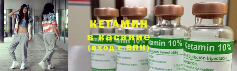 купить закладку  Лысьва  Кетамин ketamine 