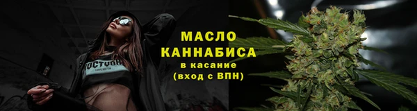 каннабис Армянск