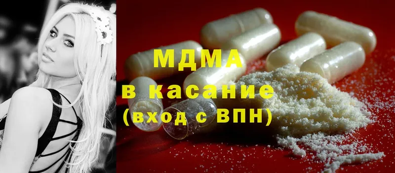 MDMA молли  Лысьва 